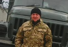 Внаслідок удару по Полтаві загинув воїн зі Львівщини разом з дружиною
