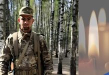 На Курщині загинув 23-річний Герой зі Львівщини