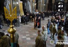 Донеччина та Львівщина попрощались з поліцейським Сергієм Русіновим