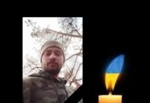 Львівщина не встигає оговтуватися від втрат: надійшла звістка про загибель у Курській області військового 1998 року народження