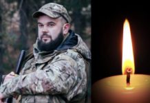 На війні загинув Герой зі Львівщини Василь Маркевич