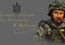 День народження Тараса Шевченка: біографія, цікаві факти, цитати, що надихають на боротьбу