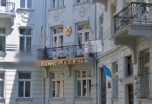 У Львові прокуратура переплатить до 1,8 млн грн за ремонт даху