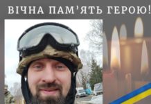 Знову важка втрата: на фронті героїчно загинув захисник з Львівщини Денис Гура