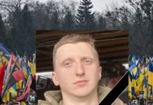 В останній дорозі додому мужній воїн НГУ «Азов» з Львівщини Юрій Гриців