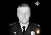 Помер 37-річний співробітник Нацполіції Львівщини, який отримав важкі поранення у травні на Донеччині