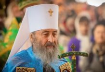 УПЦ МП встановили дедлайн для остаточного розриву стосунків з Москвою