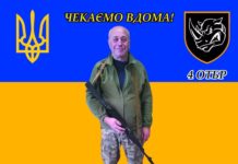 З полону додому повертається ще один житель Львівщини — Михайло Дацко