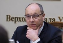 У Львові вбили Андрія Парубія