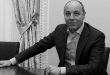Нардеп заявив, що Парубій просив про держохорону, але йому відмовили