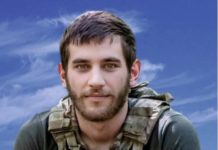 Захисника з Львівщини посмертно нагородили медаллю «За військову службу Україні»