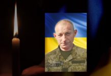 У Курській області загинув військовий з Радехова Андрій Габінет