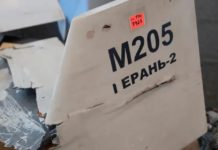 Частина дронів, які порушили повітряний простір Польщі, прямували до бази НАТО, – Welt