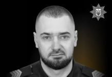 На фронті загинув поліцейський з Львівщини Михайло Штинда