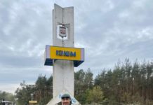 Захисника із Дрогобича відзначили орденом Богдана Хмельницького ІІІ ступеня