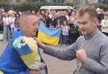 На Львівщину з російського полону повернувся воїн Олег Стопчанський