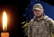 Від поранень помер Герой зі Львівщини Тарас Буць