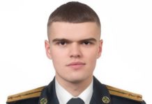На війні загинув 24-річний лейтенант зі Львівщини