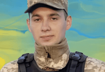 Підтверджено загибель Героя зі Львівщини, який з 2024 року вважався безвісти зниклим
