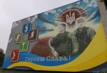 У Шептицькому відкрили мурал, присвячений загиблим Захисникам Миколі Клонцаку та Андрію Горбаню