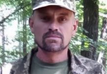 Підтверджено загибель Героя зі Львівщини, який вважався безвісти зниклим на Курщині