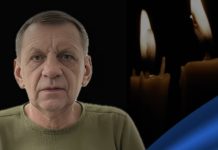 Підтверджено загибель Героя зі Львівщини, який з 2024 року вважався безвісти зниклим