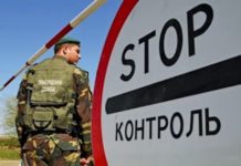 На кордоні з Львівщиною польські прикордонники зупинили водія з посвідченням СРСР