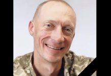 Підтверджено загибель Героя зі Львівщини, який з 2024 року вважався зниклим безвісти