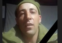 На Львівщину повертається загиблий Герой Василь Фортуна