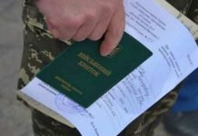 На Львівщині підприємець з металевою трубою напав на працівника ТЦК