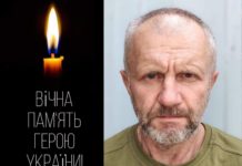 Підтверджено загибель Героя зі Львівщини, який з 2024 року вважався безвісти зниклим