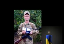 Долучився до ЗСУ у свій день народження і віддав життя за Україну солдат Василь Гусяниця з Львівщини