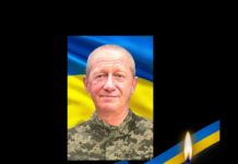 Зупинилося серце командира відділення в/ч з Львівщини Руслана Гилевича, який у 50 років доєднався до лав ЗСУ