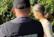 70 доларів за позицію ППО: на Львівщині судитимуть 38-річну жінку