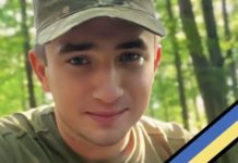 Підтверджено загибель 22-річного Героя зі Львівщини, який з 2024 року вважався безвісти зниклим
