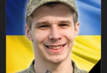 На війні загинув 21-річний Герой зі Львівщини Вʼячеслав-Зеновій Кравчук