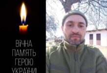 Підтверджено загибель Героя зі Львівщини, який з травня 2022 року вважався безвісти зниклим