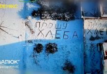 “Писала не в сторону РФ, а в нашу”: у Костянтинівці літня жінка залишила на снігу прохання про хліб