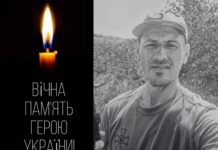 Стало відомо про загибель Героя зі Львівщини, який з жовтня 2024 року вважався безвісти зниклим