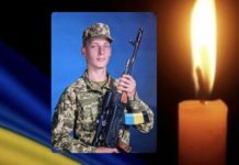Підтверджено загибель 24-річного Героя зі Львівщини, який майже два роки вважався безвісти зниклим