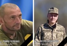 Громада Львівщини повідомила про загибель двох Героїв