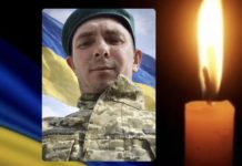 На Харківщині загинув Герой зі Львівщини Іван Максим’юк
