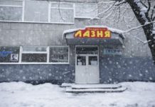 У Львові планують витратити 45 млн грн на реконструкцію муніципальної лазні “Бадьорість”