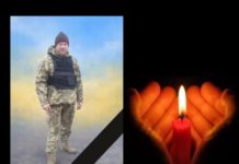 За рішенням суду визнано загиблим військовослужбовця 24-ї ОМБр Юрія Гудза з Львівщини