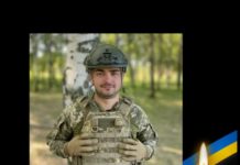 Внаслідок атаки ворожим FPV- дроном загинув 23-річний оператор БпЛА з Львівщини