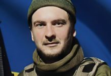 На Дніпропетровщині загинув Герой зі Львівщини Михайло Якимишин