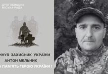 У неділю Львівщина попрощається з Героєм Антоном Мельником