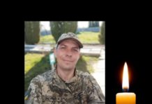 Загинув прикордонник з Львівщини Роман Сперналь