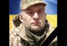 На Львівщину повертається загиблий Герой Роман Русило