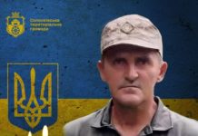 Родині з Львівщини надійшла звістка про загибель воїна Ігоря Чорного